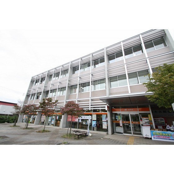 郵便局　厚木北郵便局（郵便局）まで650m