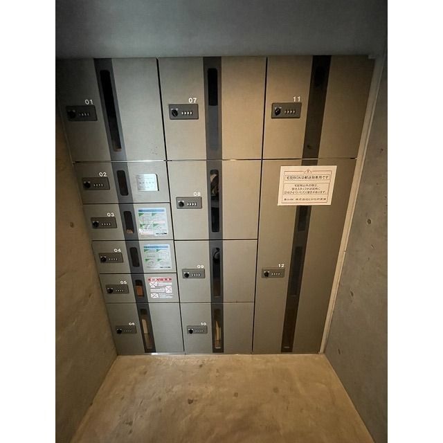 その他共有部分