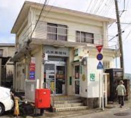 郵便局　幕山公園通郵便局（郵便局）まで687m