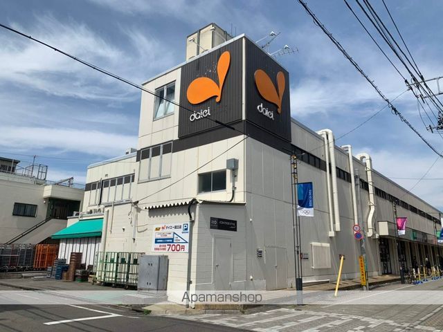 スーパー　ダイエーグルメシティ国立店（スーパー）まで974m