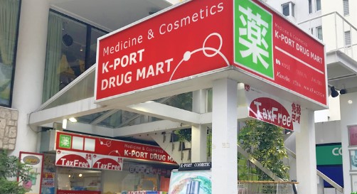 ドラックストア　K-PORT (ケイポート) 目黒店（ドラッグストア）まで235m