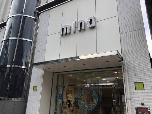 ショッピングセンター　ミーナ天神（ショッピングセンター）まで701m