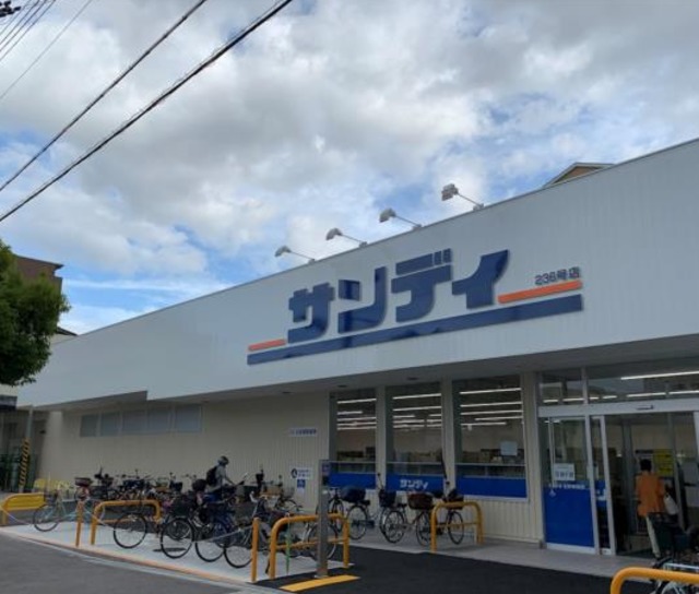 スーパー　サンディ平野背戸口店、街の味方（スーパー）まで596m