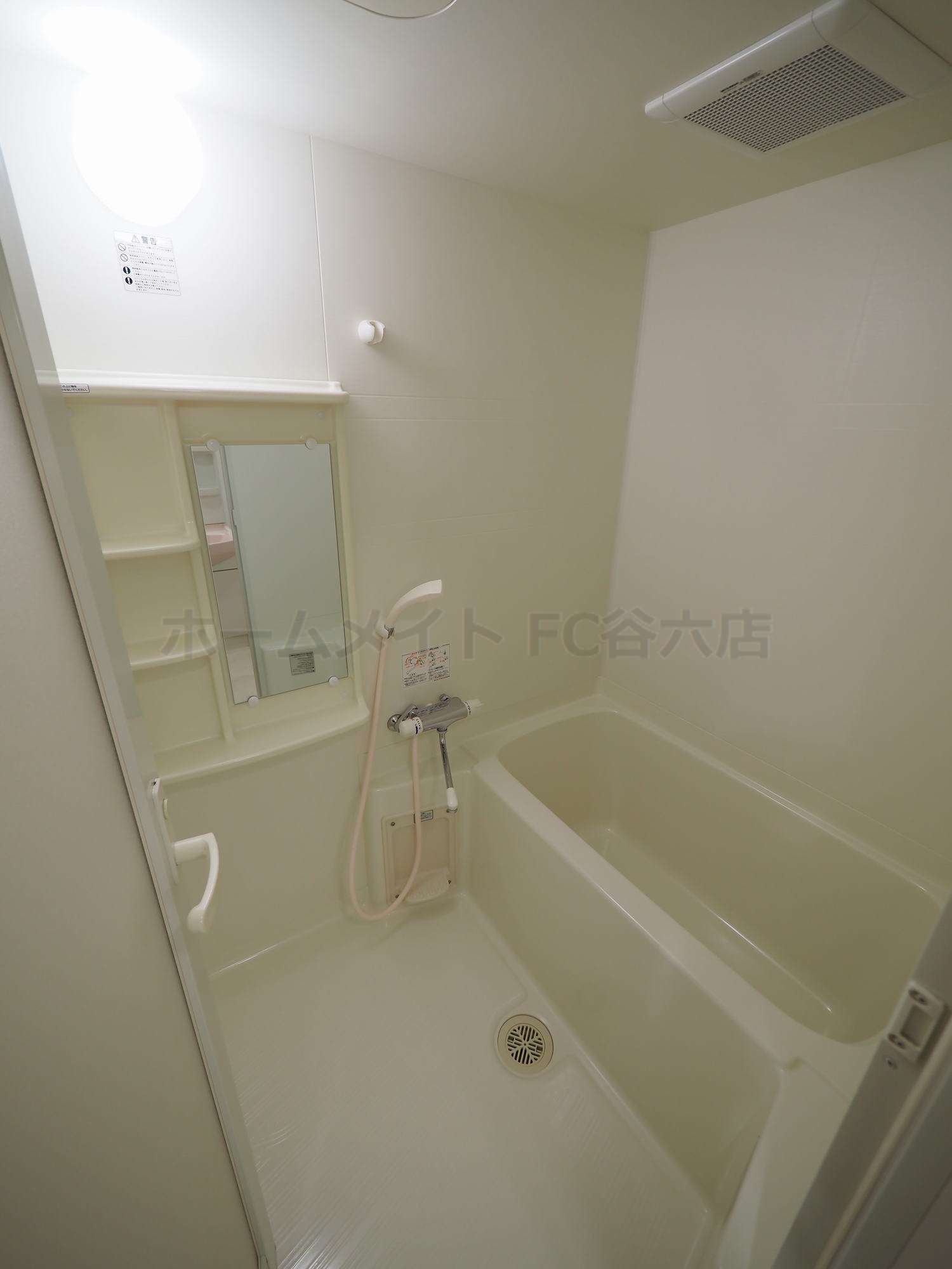 バス・シャワールーム