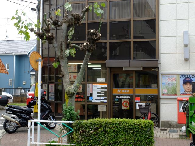 郵便局　学園通郵便局（郵便局）まで300m