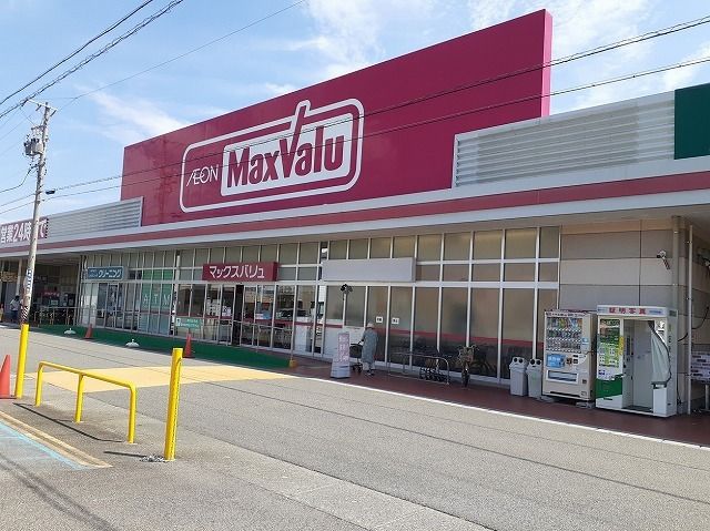 スーパー　マックスバリュ岐南店（スーパー）まで600m
