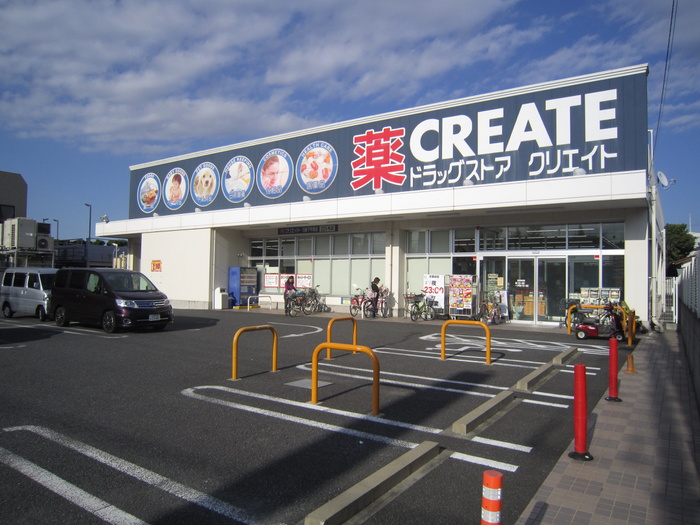 ドラックストア　クリエイト薬局川崎下平間店（ドラッグストア）まで231m