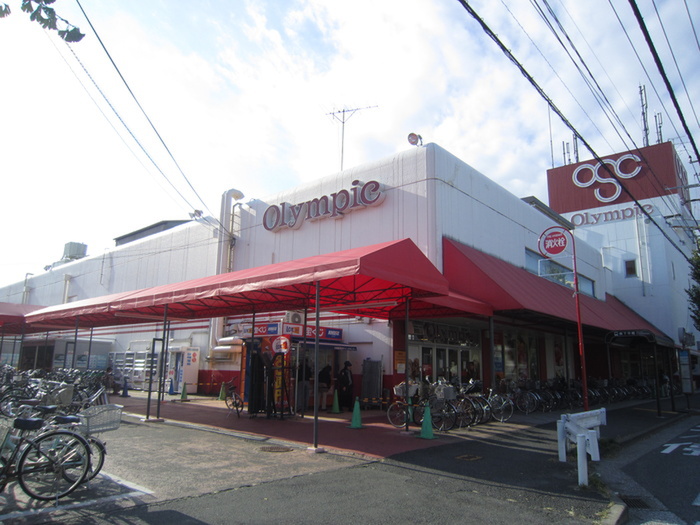 スーパー　オリンピック川崎鹿島田店（スーパー）まで251m