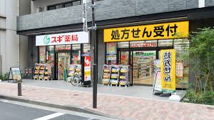ドラックストア　スギ薬局馬喰町店（ドラッグストア）まで162m