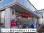 ローソン皆生労災前店（コンビニ）まで100m
