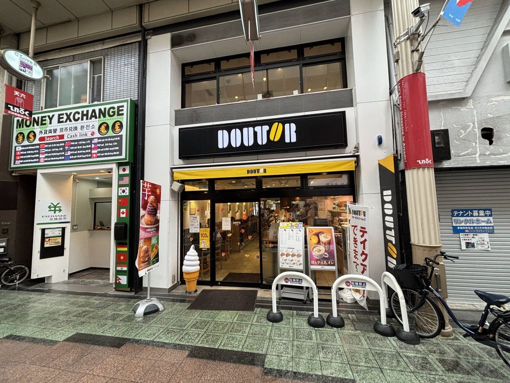 飲食店　ドトールコーヒーショップ天六店（飲食店）まで60m