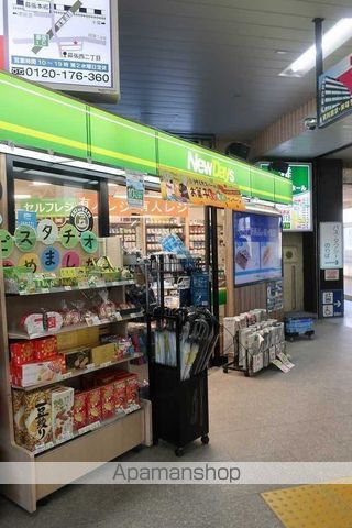 コンビニ　ＮＥＷＤＡＹＳ（コンビニ）まで500m