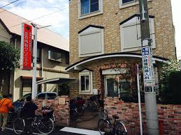 病院　立石内科クリニック（病院）まで421m