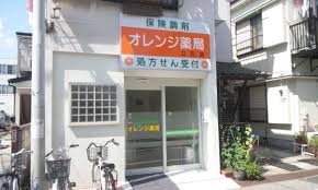 ドラックストア　オレンジ薬局立石店（ドラッグストア）まで438m