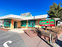 飲食店　サイゼリヤ 志村2丁目店（飲食店）まで408m