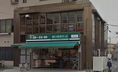 スーパー　まいばすけっと川崎北見方店（スーパー）まで250m