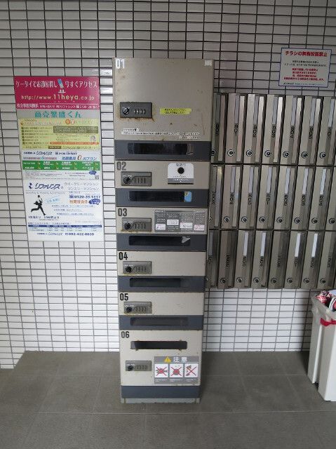 その他共有部分