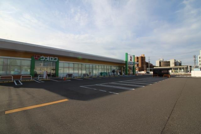 スーパー　ウオロク馬越店（スーパー）まで977m