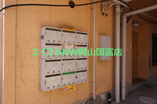 その他共有部分