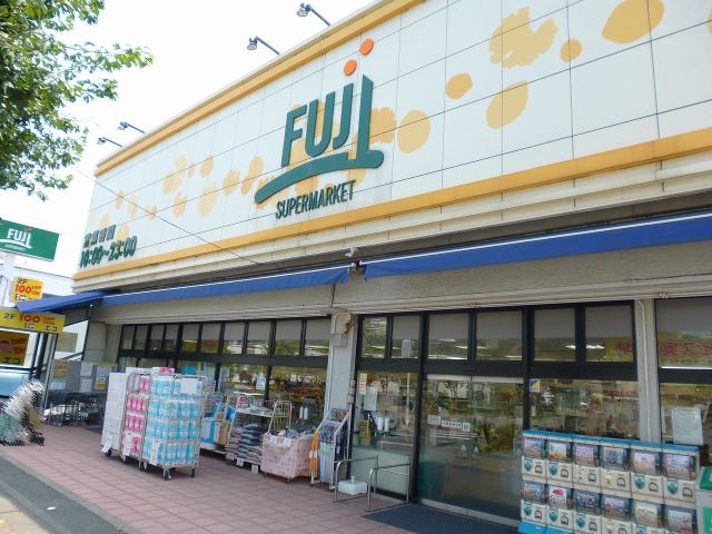 スーパー　フジスーパー（スーパー）まで550m