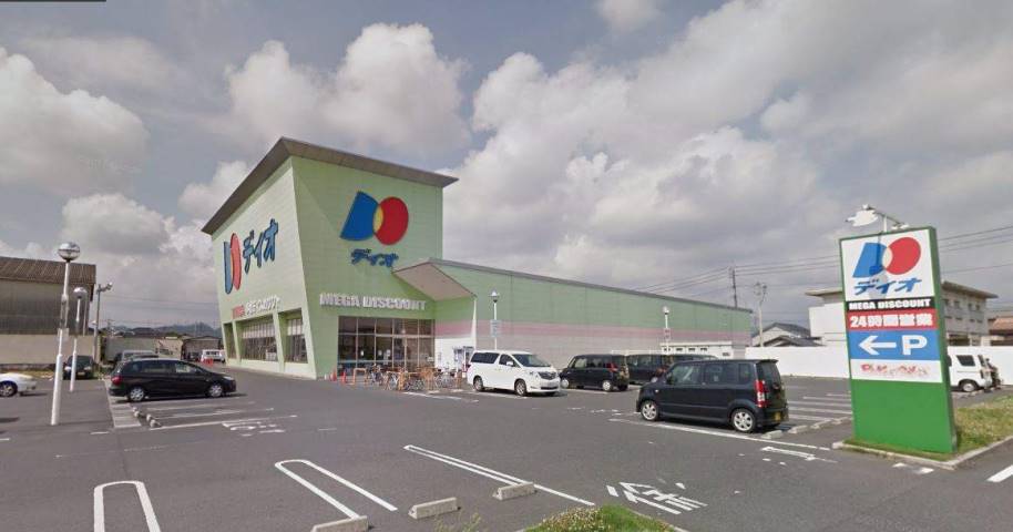 スーパー　ディオ倉敷西店（スーパー）まで381m