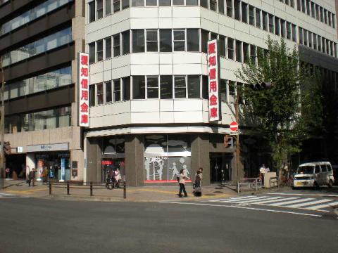 その他　愛知信用金庫本店（その他）まで598m