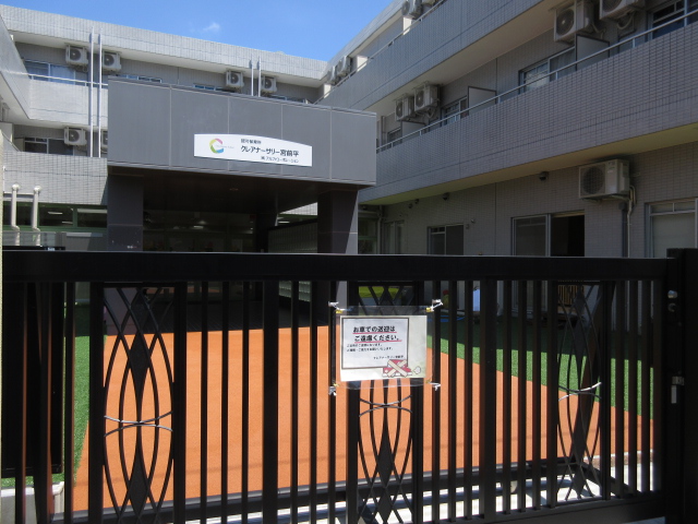 幼稚園・保育園　クリアナーサリー宮前平（幼稚園・保育園）まで328m