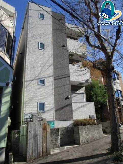 建物外観　くじらのゼロ賃貸は＼仲介手数料0円×初期費用最安×全国対応／