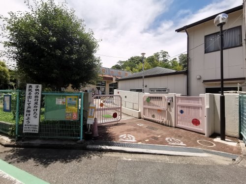 幼稚園・保育園　堺市立東陶器幼稚園（幼稚園・保育園）まで590m