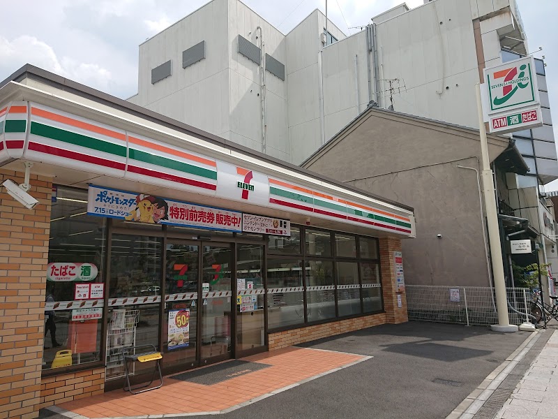 コンビニ　セブンイレブン一宮栄3丁目店（コンビニ）まで223m