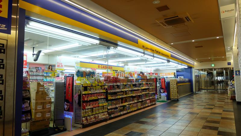 ドラックストア　マツモトキヨシアスティ一宮店（ドラッグストア）まで505m