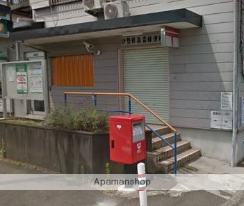 郵便局　伊勢原高森郵便局（郵便局）まで858m