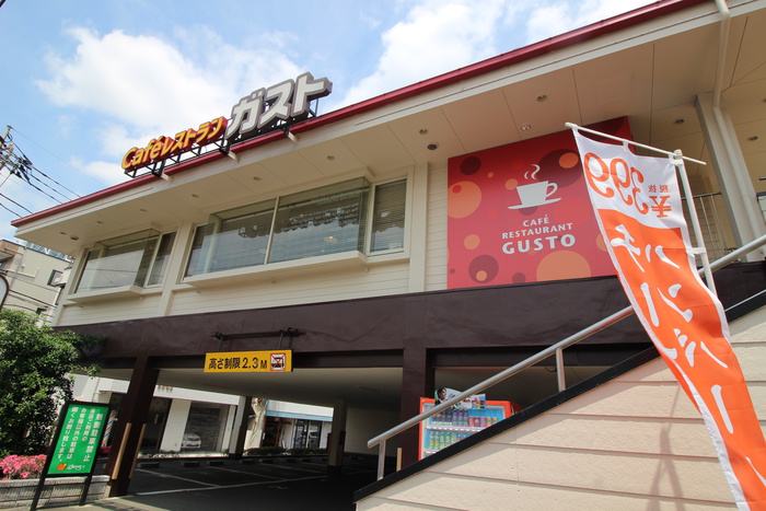 飲食店　ガスト　港北新羽店（飲食店）まで214m