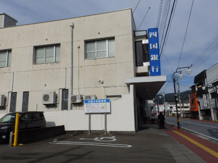 銀行　四国銀行万々支店（銀行）まで489m