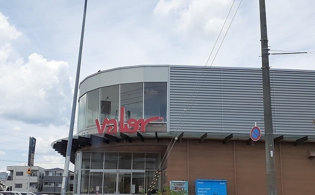 スーパー　バロー様（スーパー）まで550m