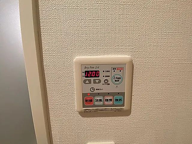 その他設備　※別部屋写真参照