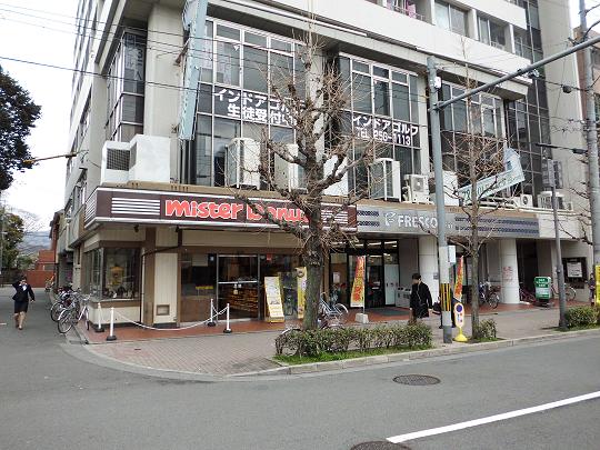 スーパー　フレスコ 河原町今出川店（スーパー）まで593m