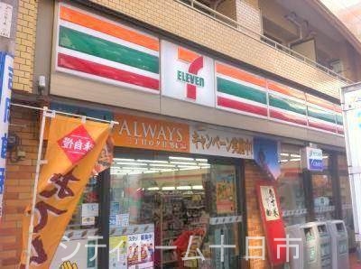 コンビニ　セブンイレブン広島十日市店（コンビニ）まで208m