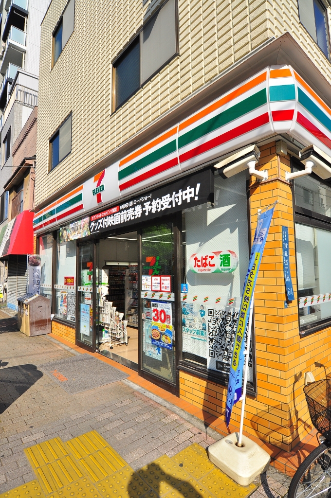 コンビニ　セブンイレブン 浅草店（コンビニ）まで283m