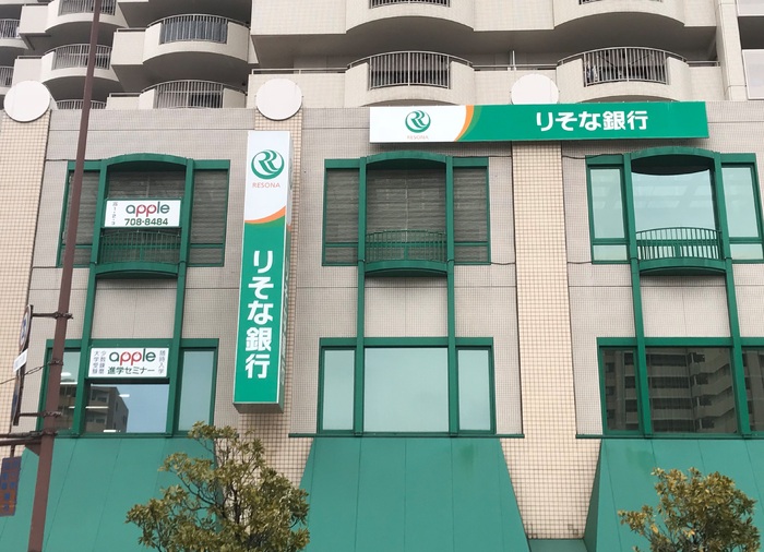 その他　りそな銀行 垂水支店(570ｍ)