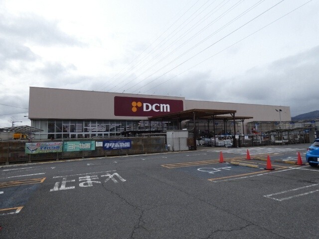 ホームセンター　ＤＣＭ長野運動公園店（ホームセンター）まで526m