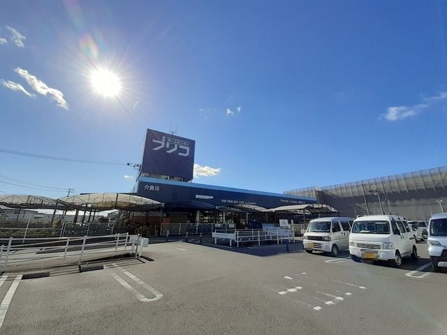 ホームセンター　ホームセンター ブリコ 介良店（ホームセンター）まで1100m
