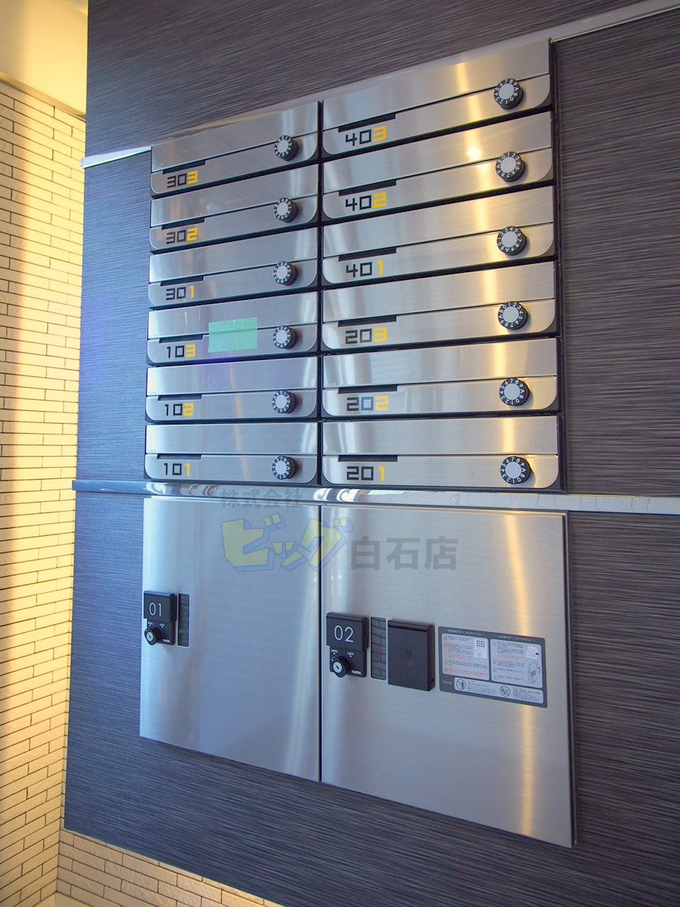 エントランス　留守中も荷物が受け取れて便利な宅配ＢＯＸ完備しています♪