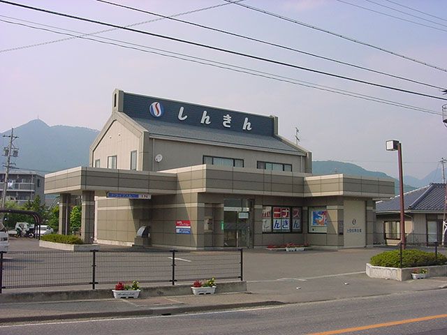 銀行　上田信用金庫（銀行）まで900m