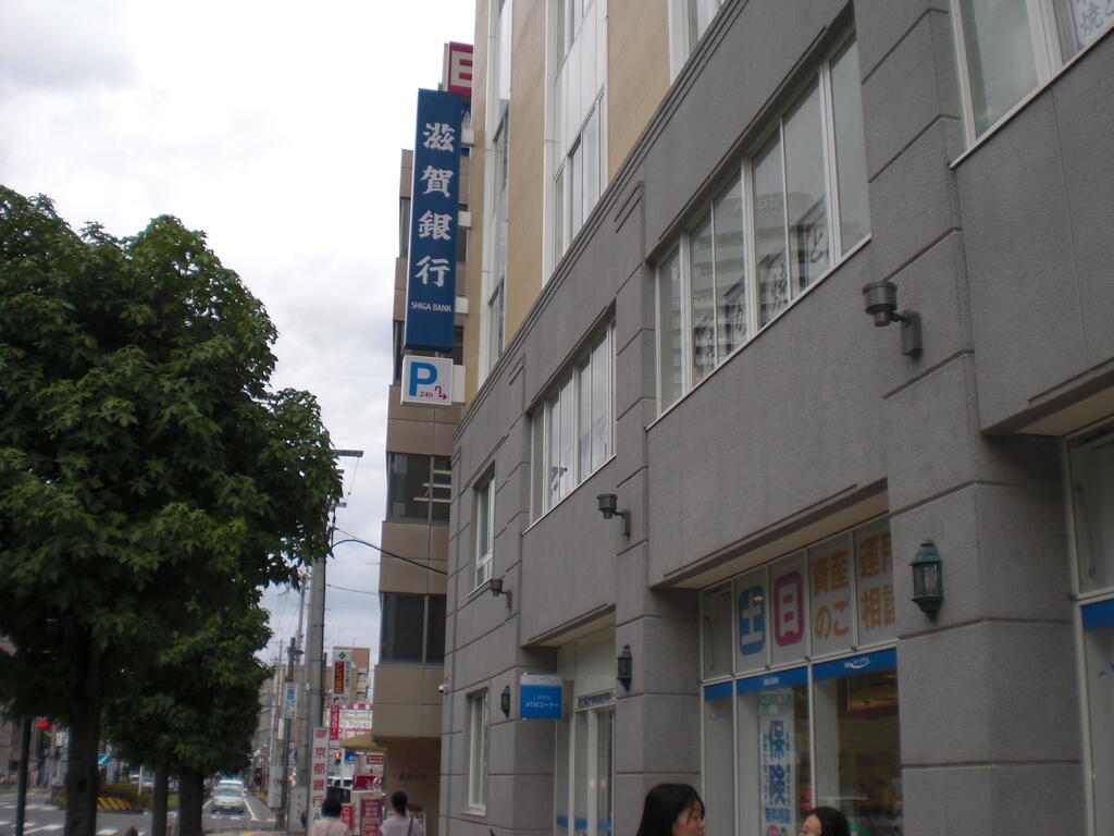 銀行　滋賀銀行草津パーソナル出張所（銀行）まで403m
