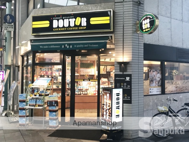 その他　ドトールコーヒーショップ　松山湊町店（その他）まで462m