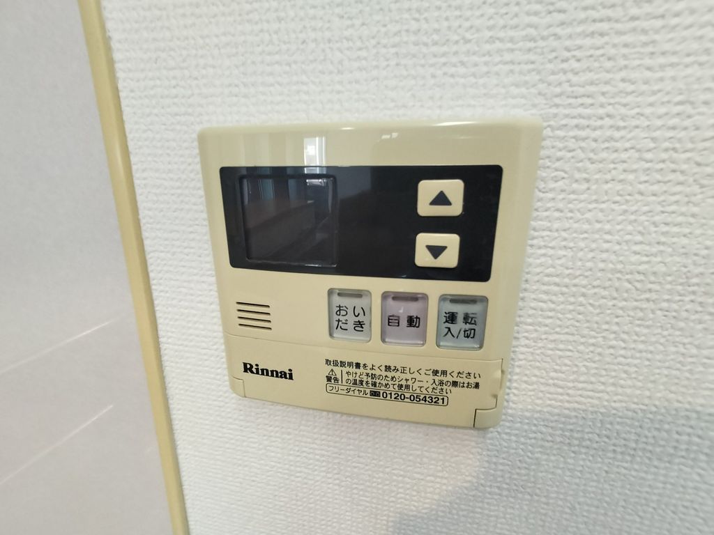 その他設備　設備
