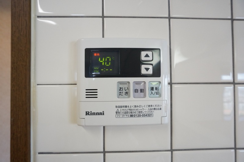 その他設備　図面と現状に相違がある場合には現状を優先