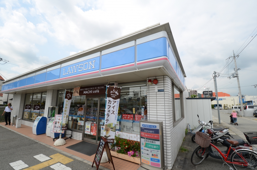 コンビニ　ローソン宝塚栄町一丁目（コンビニ）まで542m
