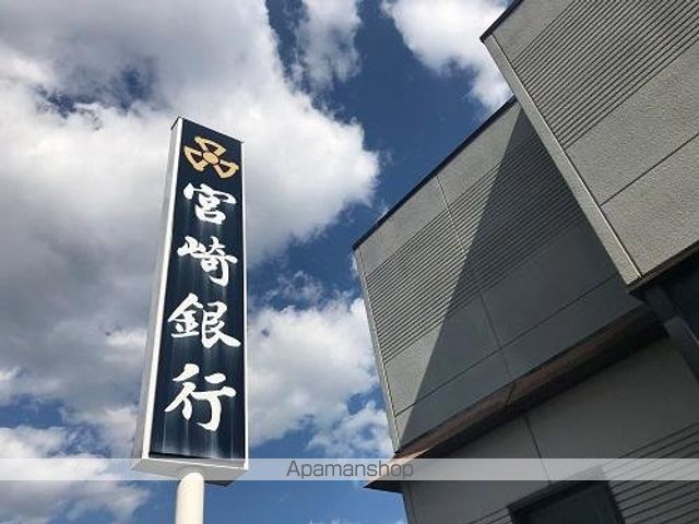 その他　宮崎銀行住吉支店（その他）まで1391m